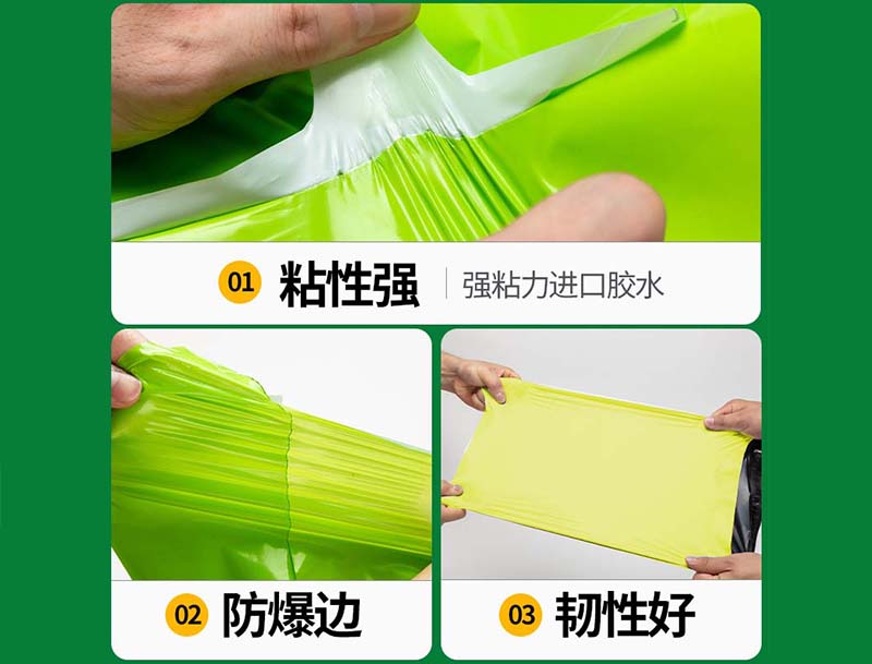 湖南果绿色快递袋-04