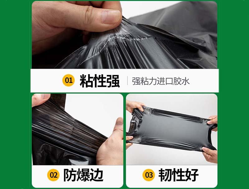 湖南黑色快递袋-04